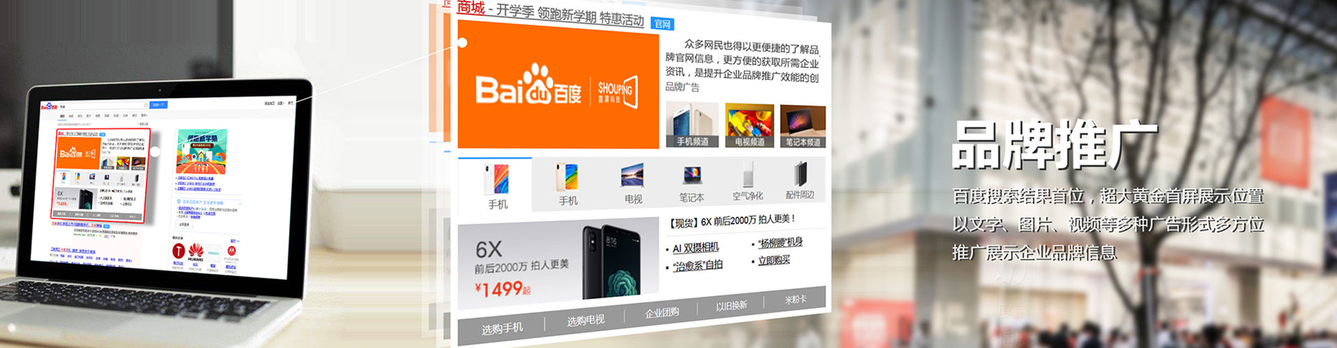 米易百度怎么推广